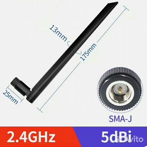 2, 4 GHz антенна WI-FI 5дБи