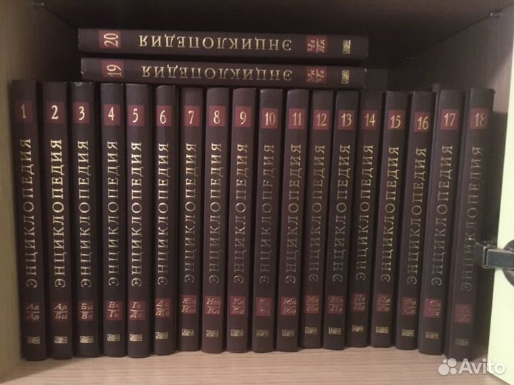 Сборник энциклопедий