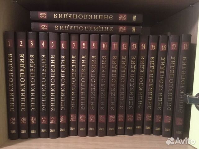 Сборник энциклопедий