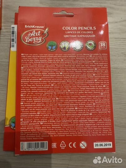 Цветные карандаши 18 цветов