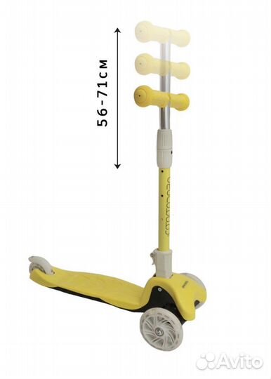 Самокат трехколесный Amarobaby City Move