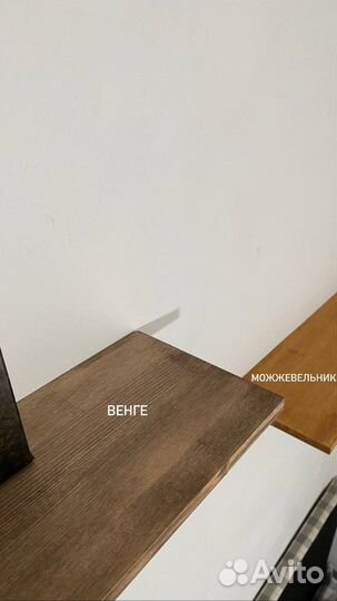 Деревянная полочка под маслом (80 см)