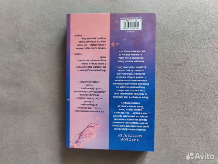 Вы дозвонились до Сэма. Дастин Тао