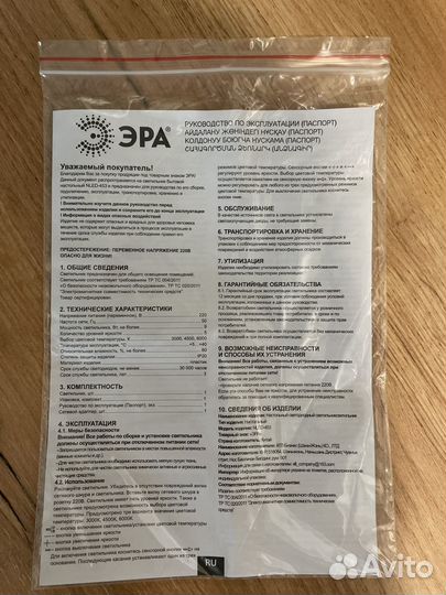 Лампа настольная