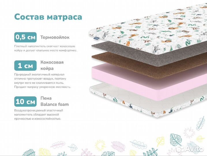 Матрас Димакс Умка х/б 70х200