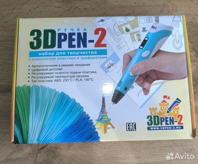 3D ручка с трафаретами