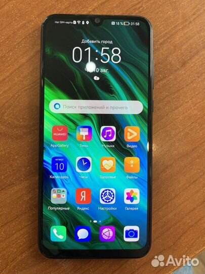 HONOR 30i, 4/128 ГБ