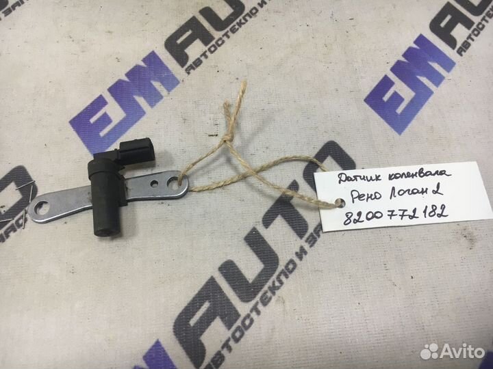Датчик коленвала Рено Логан 2