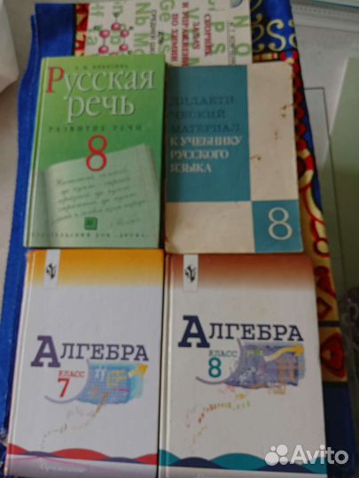 Школьные учебники 1-11