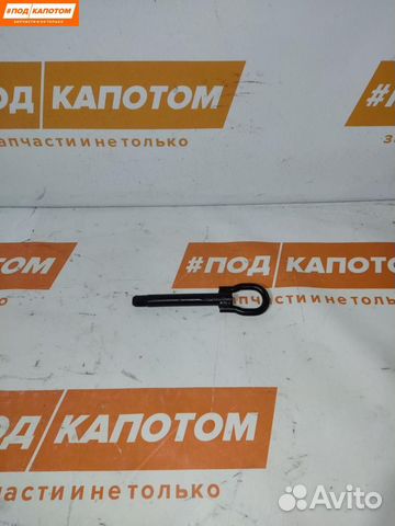 Крюк буксировочный Mazda 3 BL 2009 BBM450EJ0A