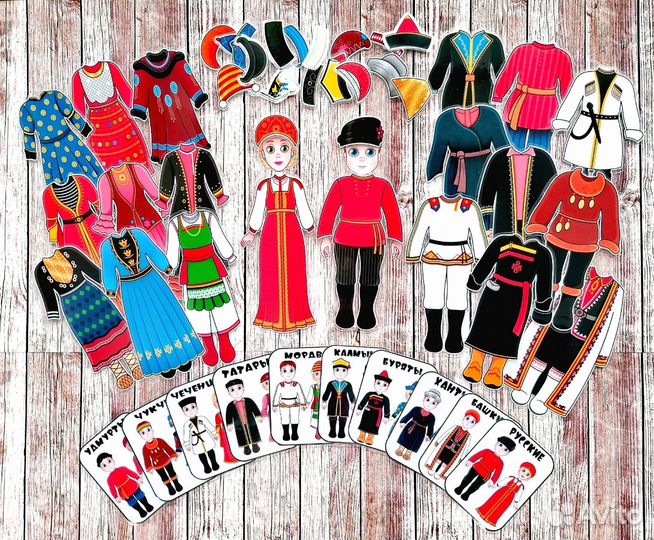 Бумажные куклы 