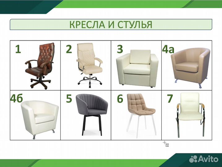 Аренда мебели, стульев,столов, прокат оборудования