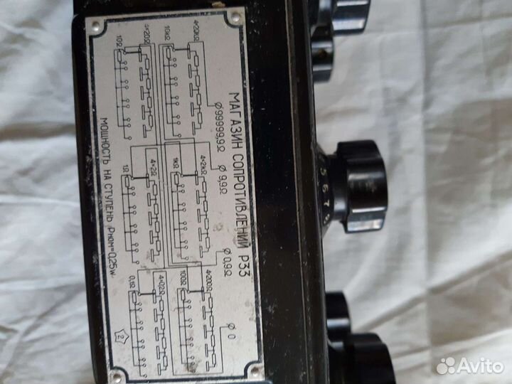 Магазин сопротивлений. Р33