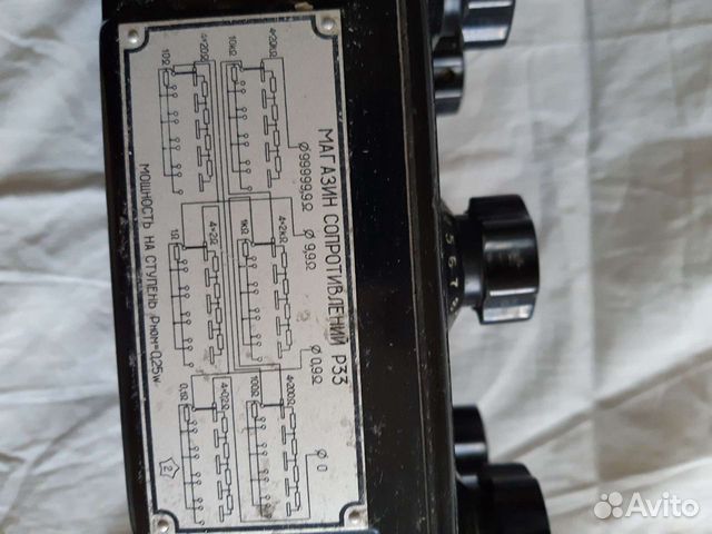 Магазин сопротивлений. Р33