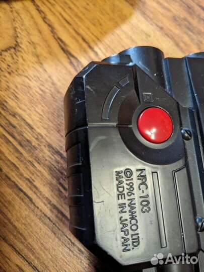 Namco Guncon Playstation One (NPC-103) PS1