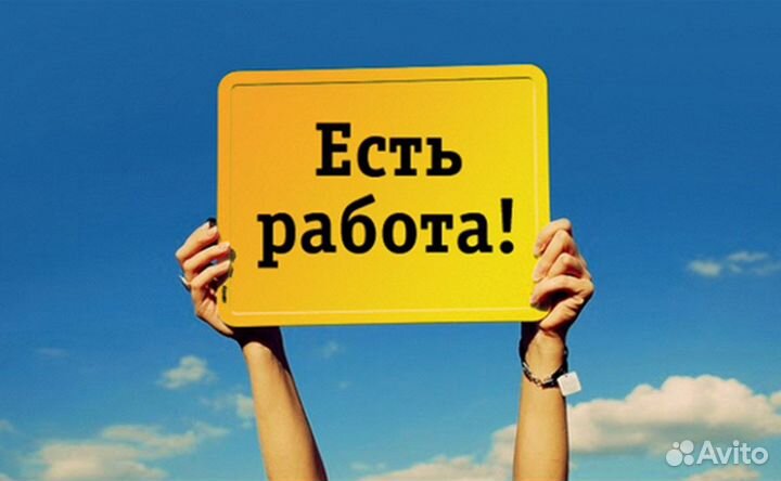 Оператор call центра, без опыта