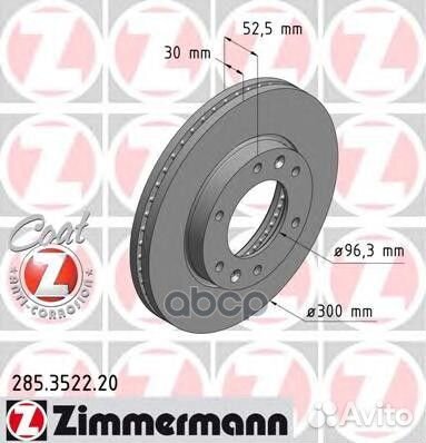 Диск тормозной (заказывать 2шт./цена за1шт.) HY