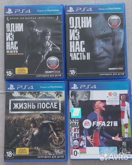 Диски на ps4 Одни из нас, жизнь после, fifa 21