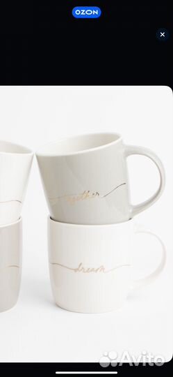 Кружка фарфор 4 шт