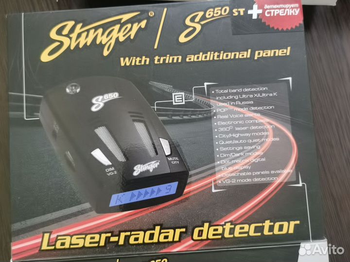 Лазер/радар-детектор Stinger