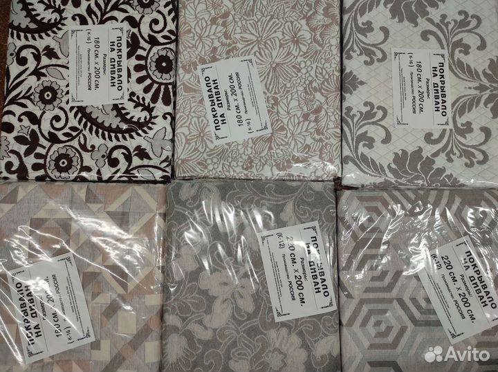 Покрывало жаккард гобелен плюш велюр