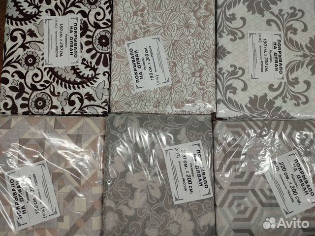 Покрывало жаккард гобелен плюш велюр