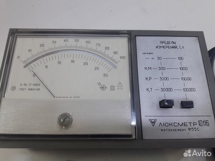 Люксметр Ю-116 фотоэлемент ф55с. Весь комплект +
