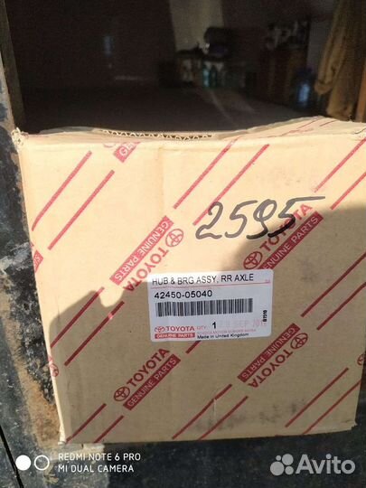 Toyota 4245005040 Ступечный узел с датчиком abs