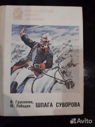 Тынянов,Фуркат,Жуковский,Дмитриевский,Зажурило,Мих