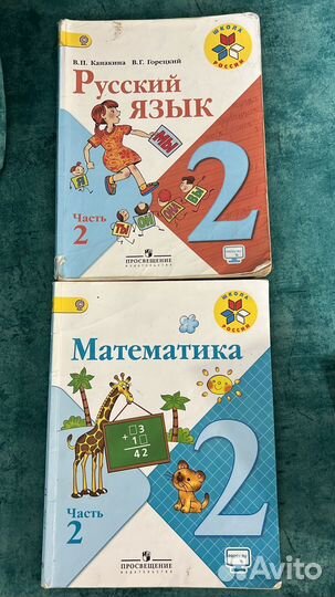 Учебники бу