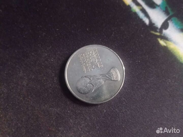 Коллекционная монета номиналом в 25 2018года