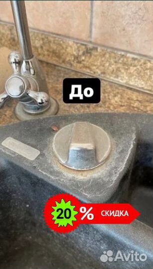 Клининг. Уборка квартир. Мытье окон