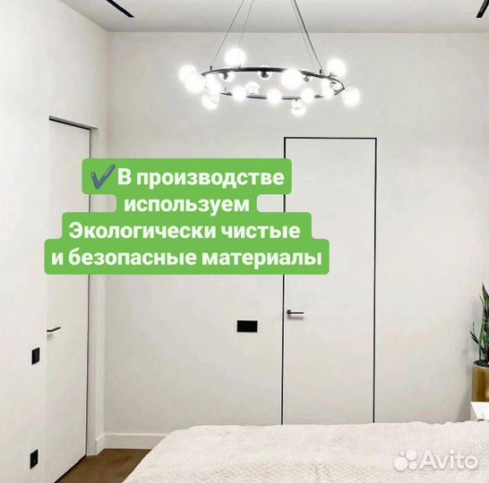 Скрытые двери