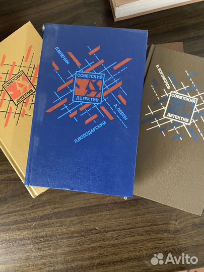 Антиквариат книги