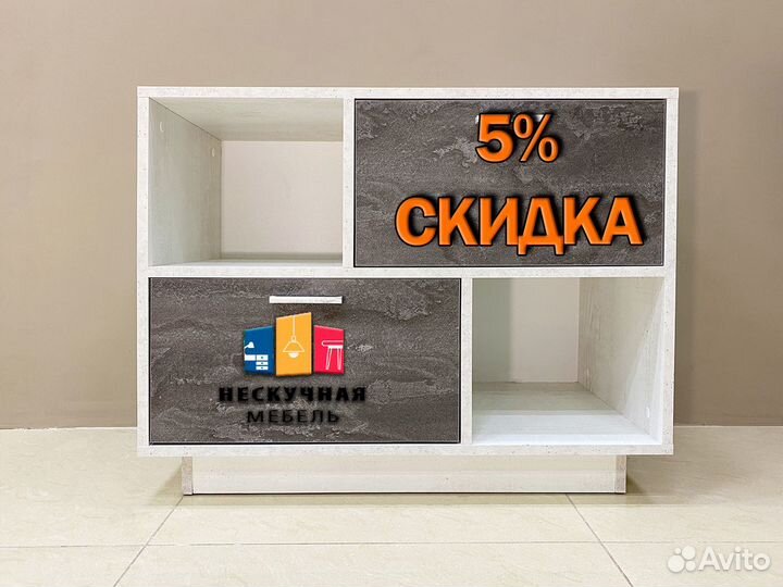 Тумба