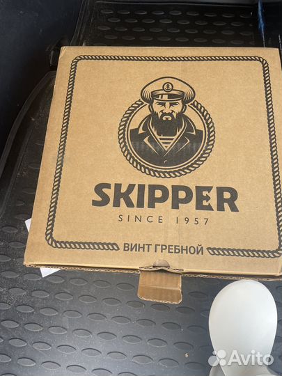 Винт для лодочного сотора Ямахи 40-60