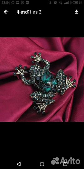 Брошь лягушка