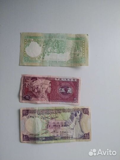 Денежные купюры