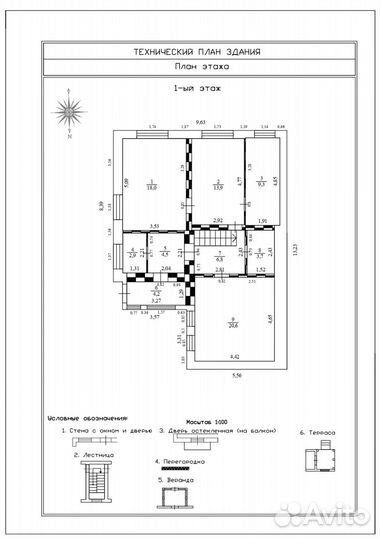 Вынос границ в натуру, Межевание, Тех. План