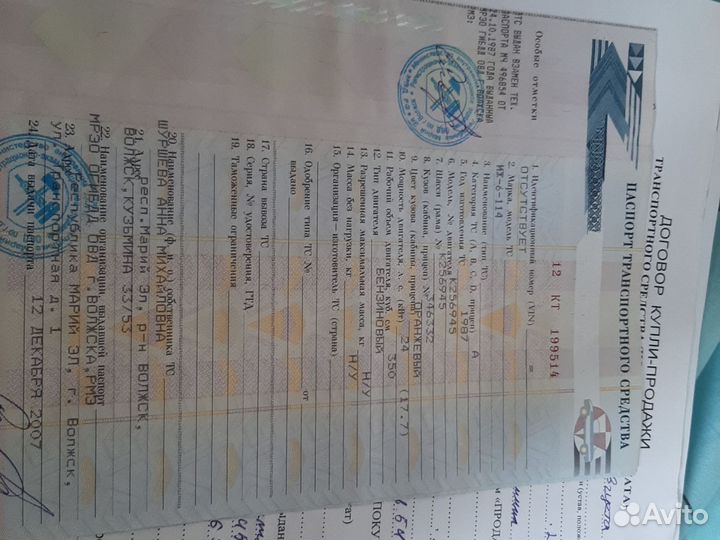 Мотоциклы и мототехника бу