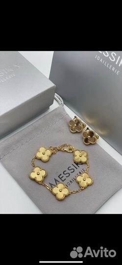 Van cleef комплект