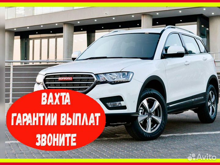 Комплектовщик вахта до 44 смен Еженедельные выплат