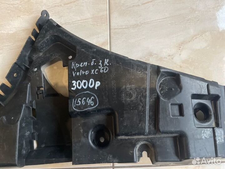 Кронштейн бампера задний правый Volvo Xc 60 С 2017