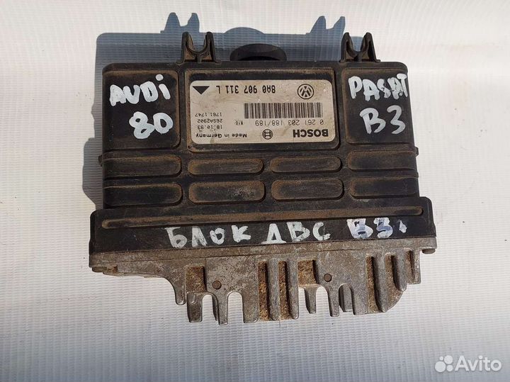 Эбу volkswagen passat b3