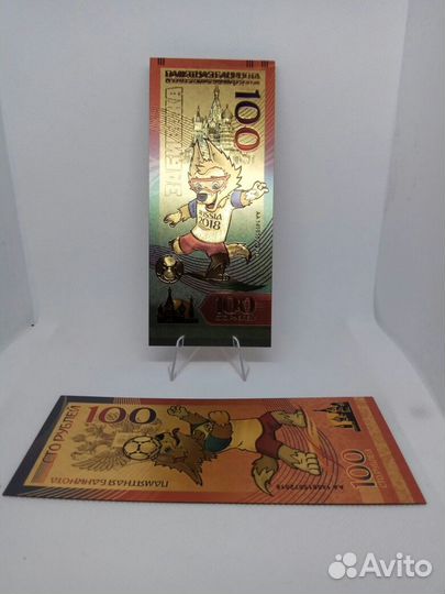 Золотые купюры футбол