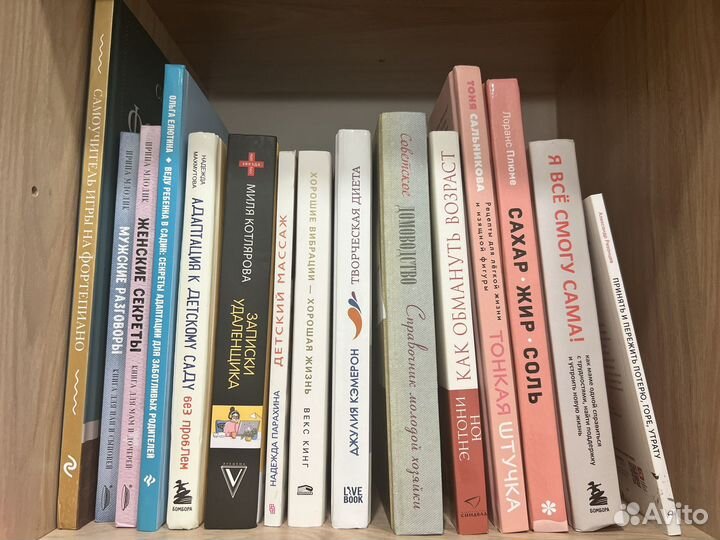 Новые книги в ассортименте