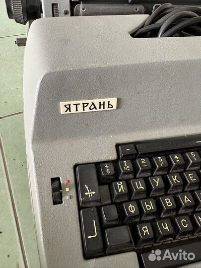 Печатная (пишущая) машинка ятрань 1967г
