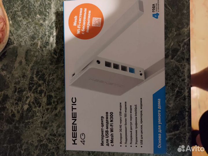 Wifi роутер Keenetic 4G