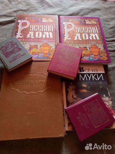 Книги кулинария поваренные книги СССР рецепты