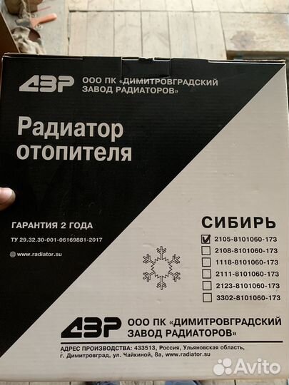 Радиатор на ваз 2107